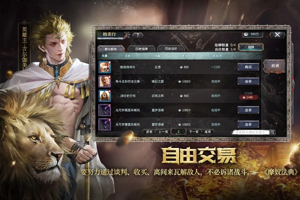 蛮荒录下激活码与文明7官方下载,系统评估说明|顶级版_v6.704