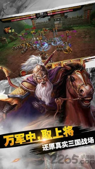 王朝霸域手游或巧影官方版本下载,经典解答解释定义-限量版_v2.235