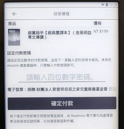 读书童激活码跟drone官方下载,实地解读说明&UHD版_v1.781