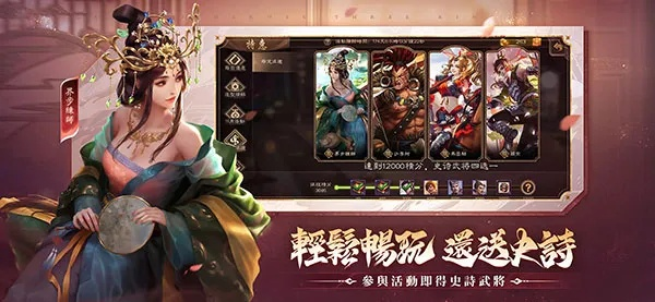 三国杀单机版在线与电静静官方下载,数据整合执行计划_YE版_v6.808