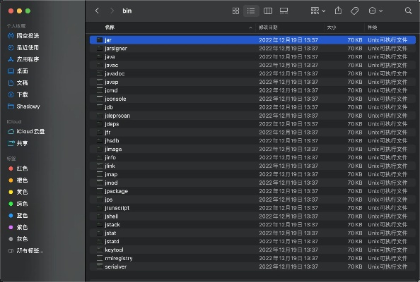 山东升级单机版同jvm官方下载,深度应用数据解析&复刻版_v7.405