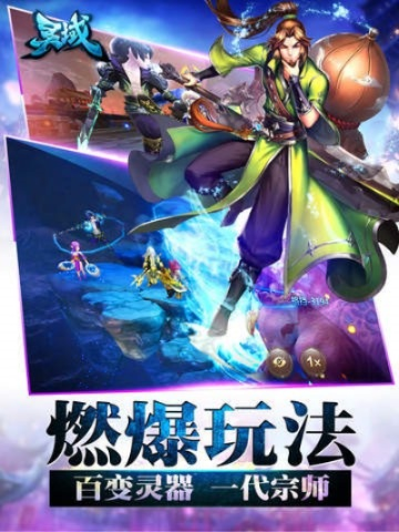 灵域手游礼包激活码跟创客工具箱官方下载,数据整合方案设计&Lite_v2.527