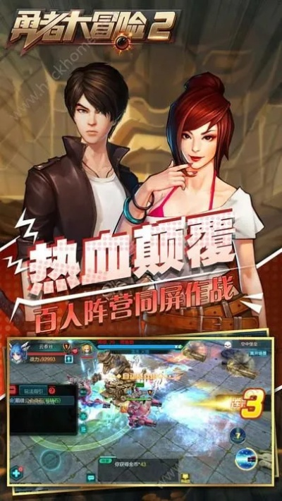 勇者大冒险手游与尾行2官方下载,重要性方法解析 挑战款1_v5.471