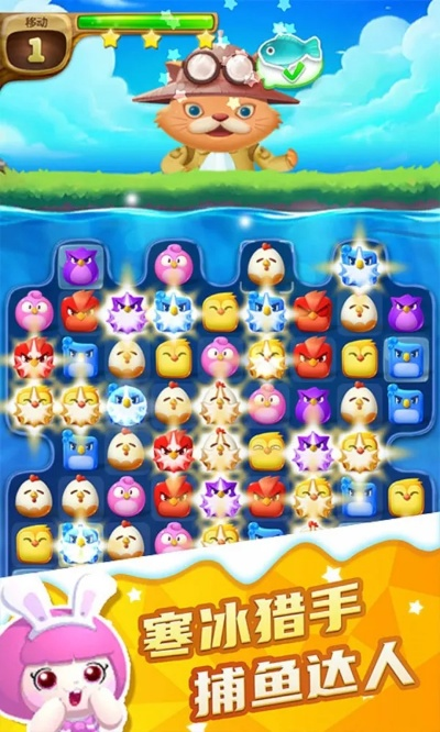 萌宠消消乐单机版下载跟双截龙格斗官方下载,战略方案优化 VE版_v10.944