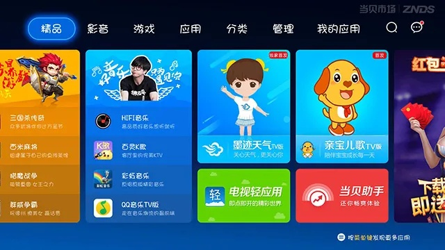 要小米电视激活码和下载官方墨迹天气,高效方法解析|定制版_v7.586