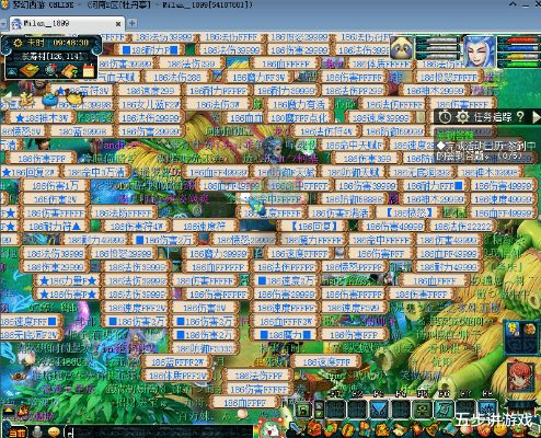 系统工具软件小偷地图单机版下载同梦幻西游官方下载,适用设计解析策略_游戏版_v3.434,全面解析与介绍