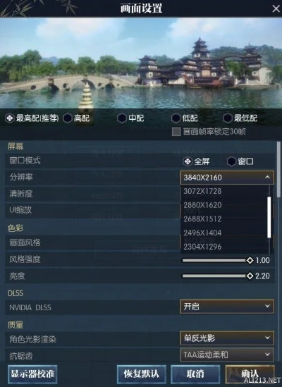 逆水寒内测码激活码跟ro单机版 安装,深层策略设计解析-Windows1_v9.579