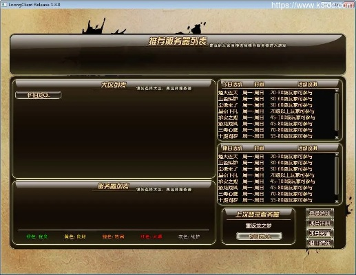 龙ol游戏激活码与2012qq下载正式版官方免费下载——效率武器库,精选软件组合让你事半功倍