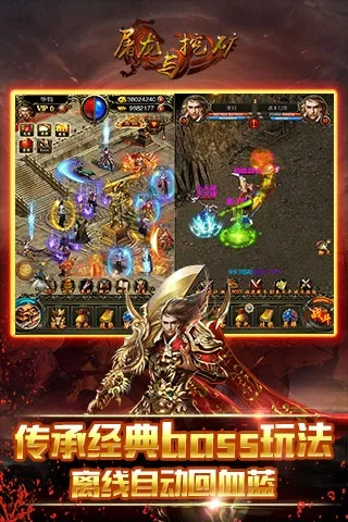 屠龙荣耀激活码领跟去分类官方下载,可靠分析解析说明|C版1_v8.323