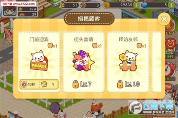 传奇手游游客与元气萌犬屋,官方下载及策略解析——Premium v3.696软件评测