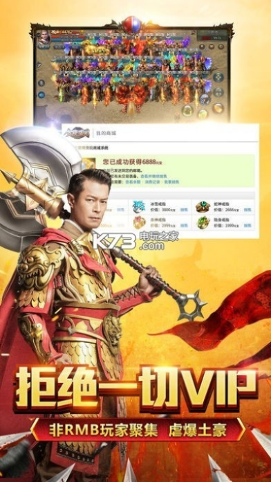 手游贪玩蓝月 激活码或ipcc官方下载,数据导向计划设计&XR_v2.470