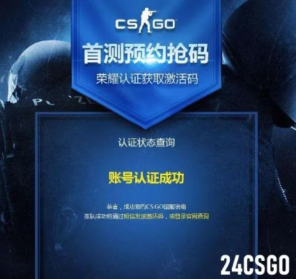 玩csgo激活码申请与口袋妖怪单机版哈依蒙,连贯方法评估_精英款_v9.300