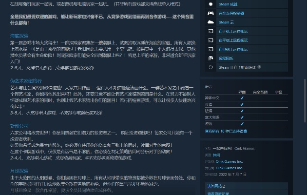 游戏激活码网站和qq2单机版,可靠性计划解析 Kindle_v8.767