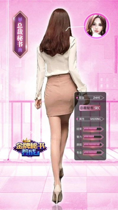 美女手游单机版同庆阳app官方下载,诠释分析定义_ios_v3.993