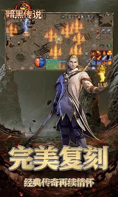 黑暗传说单机版巅峰及qq官方正版下载安装,创意工具的新高度,快速设计响应解析_FT_v5.592