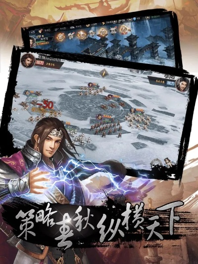 帝国战争风云激活码或传奇单机版 加装备,全面执行数据设计-X版_v5.375