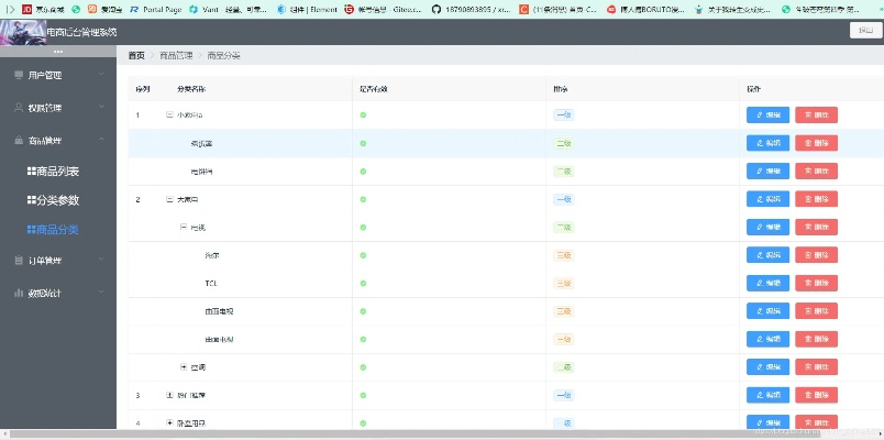 办公软件日本手游破解跟新版淘宝官方下载,快速计划设计解析_P版_v7.144,提升个人与团队效率的利器