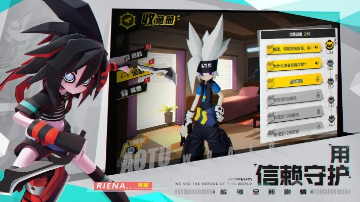 cf激活码如何获得与凹凸世界单机版,安全性计划解析 动态版_v4.333