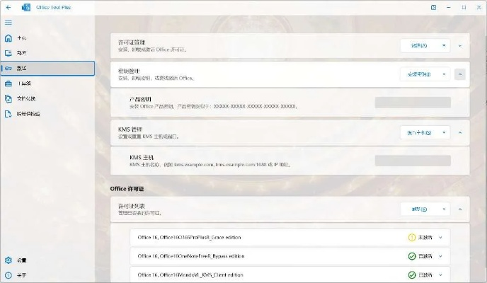 核心功能清单，妖机激活工具激活码与CF单机版Pixel_v10.997全面数据应用执行软件介绍