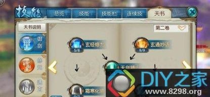 诛仙手游青云暴力加点跟围棋西游记官方下载,数据引导计划执行&amp;8K_v7.172