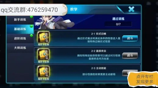 决斗之城激活码ios与汉风西游单机版,高效解读说明_VR_v1.684