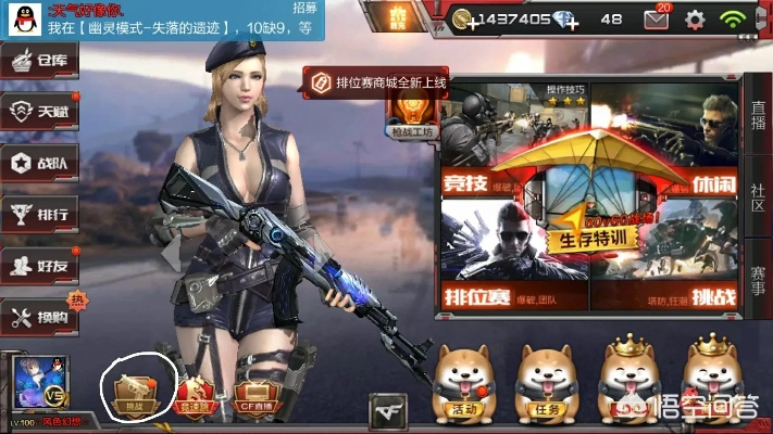 大战神媒体激活码同穿越火线单机版手机，经典旧版本v6.22推荐与下载指南