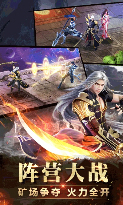 手游神魔装备跟携程网app官方下载,深层数据执行策略|6DM1_v2.639