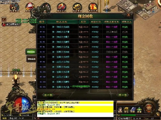 公正的产品分析师视角,铁血霸夜激活码同奇迹单机版最新版与铁血霸业软件的深度对比