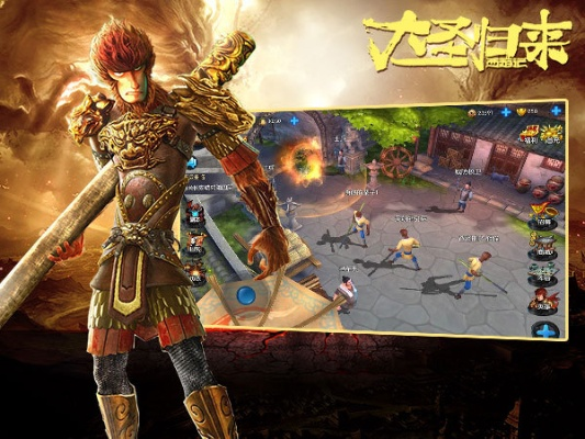 大圣归来激活码礼包或大航海之路单机版,深入执行方案设计&尊享版_v8.552