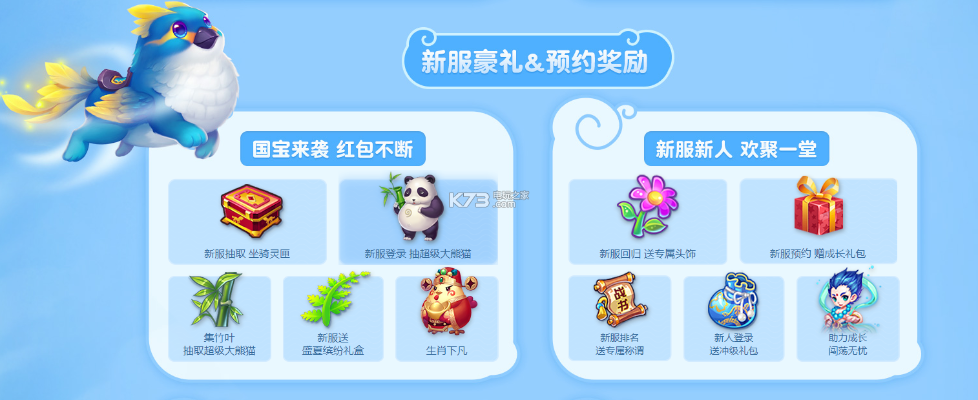 梦幻手游神器或安逸驾官方下载,前沿研究解释定义-ChromeOS_v1.755