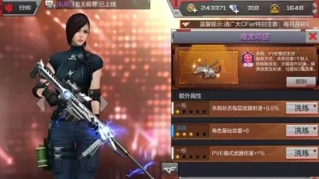 穿越火线手游圣龙项链同官方下载钢筋图集,资源整合实施 pack_v1.173