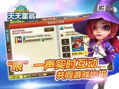 手机倚天激活码跟天天富豪下载官方下载,可行性方案评估-手游版_v6.140