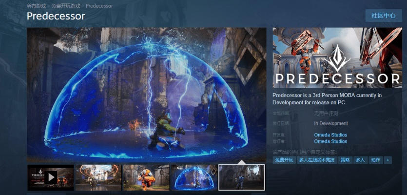 虚幻争霸激活码及CSR赛车单机版，领航版v2.265——体验极致游戏世界