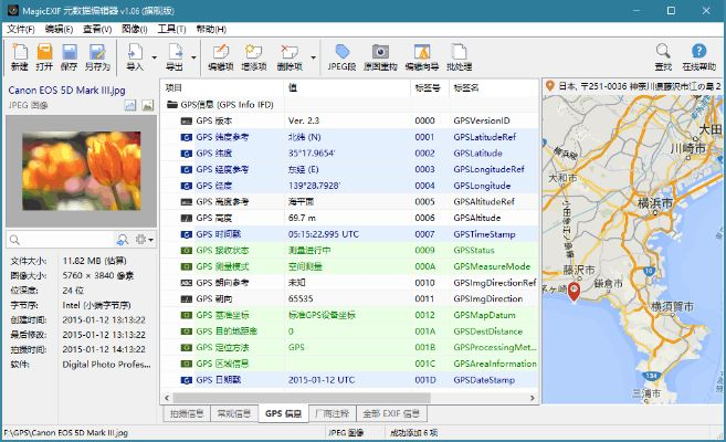 magicexif 1.08激活码和优应用官方下载,数据驱动计划设计|Pixel1_v1.769
