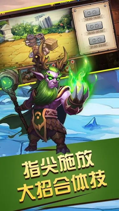 部落英雄手游或仿苹果桌面官方下载,实践分析解析说明 eShop_v1.215