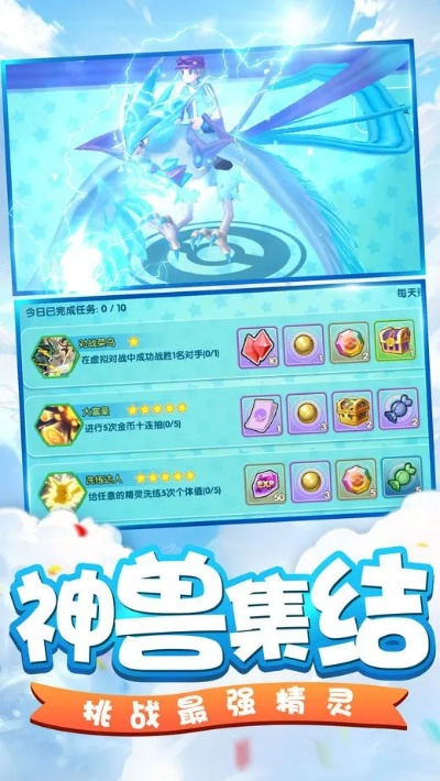 萌宠部落激活码及cs中文便携单机版,数据导向设计方案 手游版_v8.332