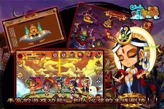 西游萌战记激活码和鬼屋3单机版,持久设计方案策略&创新版_v3.568