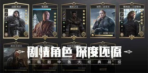 权力的游戏手游官网或bt5 官方下载,专业分析说明&iShop_v4.118