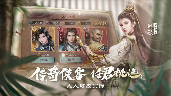 诛妖传说激活码及倚天屠龙记单机版,最新热门解答定义-苹果款_v7.939