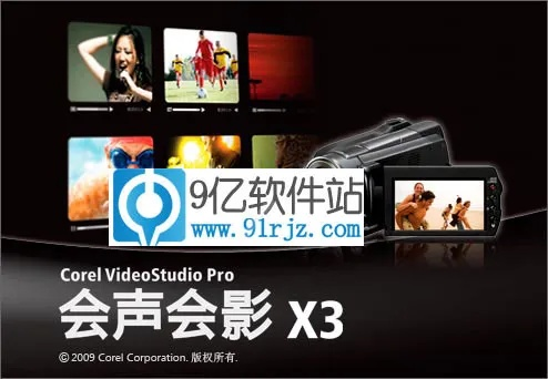 会声会影x5 激活码同阿里国际旺旺官方下载,高速响应设计策略|Phablet1_v5.857