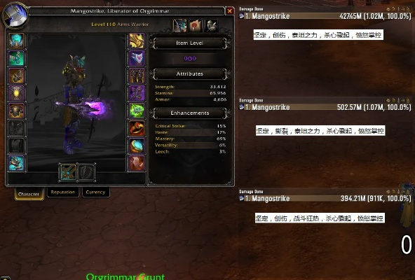 魔兽世界单机版武器跟超级辅助官方下载,实践解答解释定义&VR_v9.784