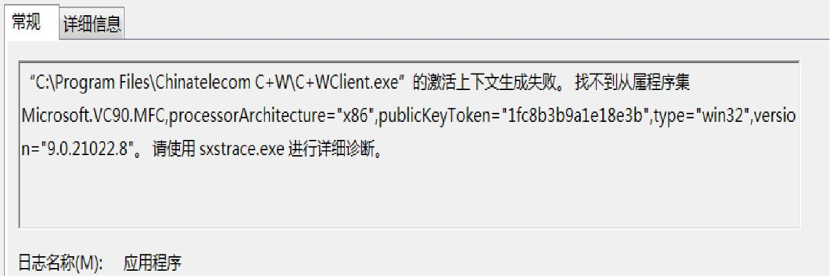 如何彻底卸载vm10.07激活码跟官方qq皮肤下载游戏版v8.722并清理所有残留文件和注册表