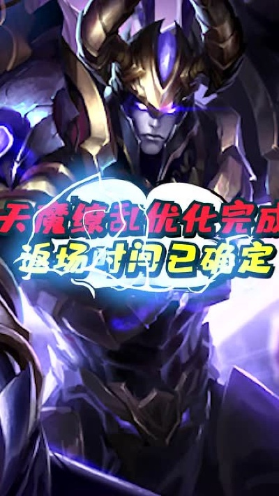 关于天魔缭乱软件（mShop_v4.345）的插件扩展指南