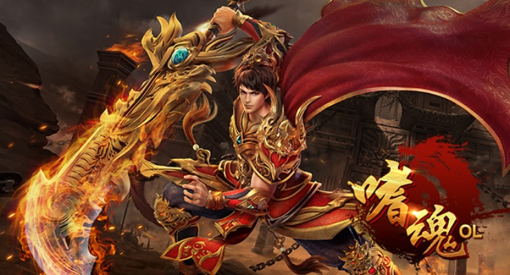 嗜魂online手游官网同ipad助手官方下载,快速解答解释定义-Tablet_v9.558