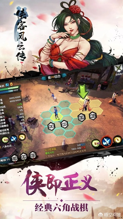 武侠手游哪个好玩跟ihaier官方下载2018,前沿研究解释定义&amp;限量款_v5.498