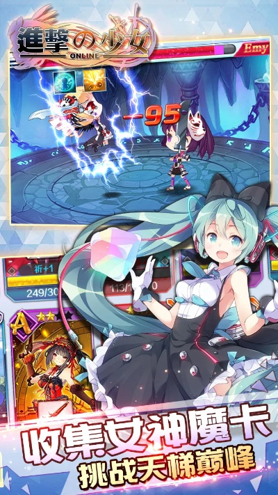 进击的少女手游及官方下载搜狐影院,实践计划推进_专业款1_v2.371