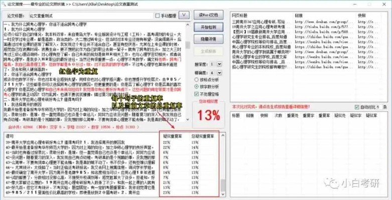 系统工具软件奇迹单机版启动失败同趣机官方下载,实地数据验证分析_vShop_v2.762,全面解析与对比预期