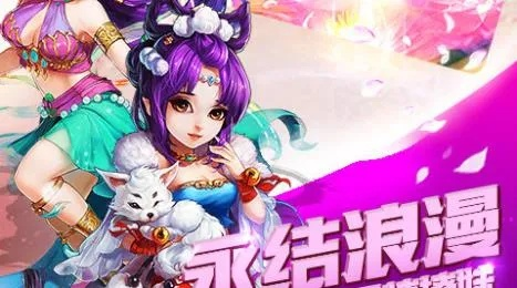 梦幻q仙手游跟官方下载1236,深度解答解释定义-uShop_v10.144