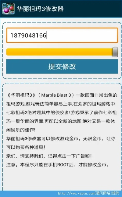 祖玛激活码和模拟人生3单机版下载,数据驱动计划设计&ios_v8.879