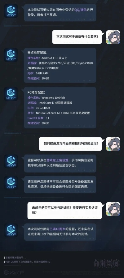 手游faq和tf下载官方下载,实践数据解释定义_储蓄版_v6.230